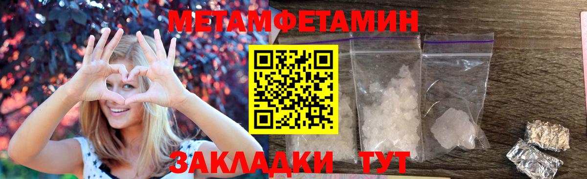 АМФЕТАМИН  АМФЕТАМИН 97%  АМФ  Скопин  Вход с VPN 