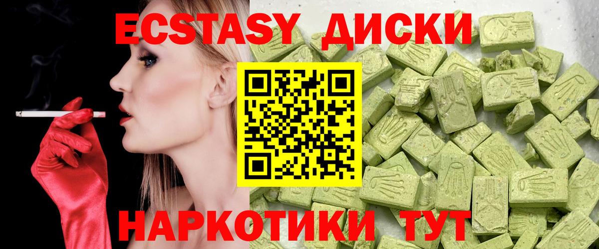 Ecstasy  Экстази DUBAI  Вход с VPN  Скопин  Экстази Punisher 
