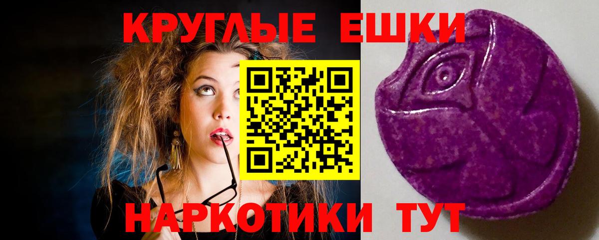 ЭКСТАЗИ TESLA Скопин