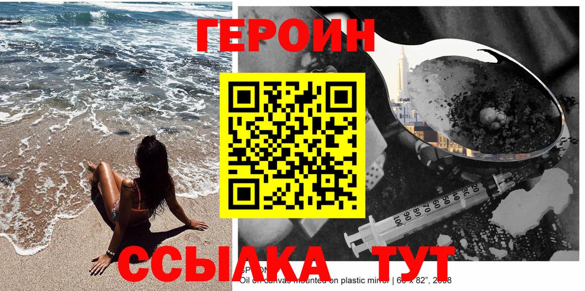Скопин  Бошки Шишки  Меф кристаллы  Вход с VPN  Гашиш 
