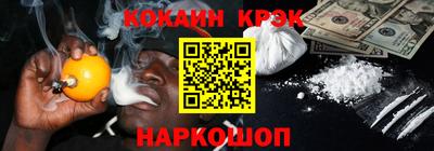 соль курить ск Партизанск