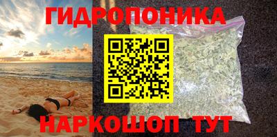 дистиллят марихуана Первоуральск