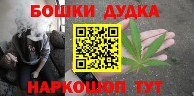 соль курить ск Партизанск