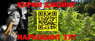 дистиллят марихуана Пенза