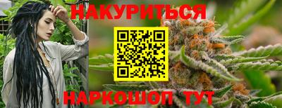 соль курить ск Партизанск