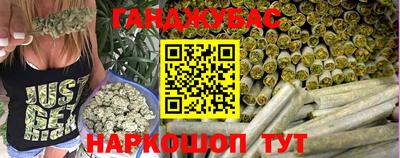дистиллят марихуана Пенза