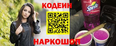 соль курить ск Партизанск