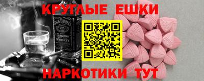 соль курить ск Партизанск
