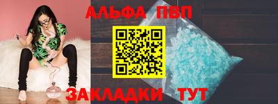 соль курить ск Партизанск