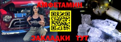 соль курить ск Партизанск