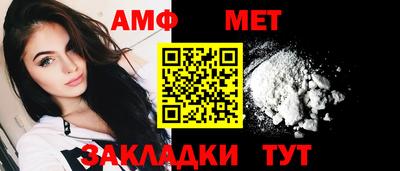 мяу мяу мука Пушкино
