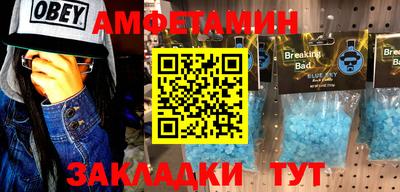 мяу мяу мука Пушкино