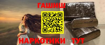 соль курить ск Партизанск