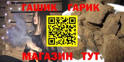 соль курить ск Партизанск