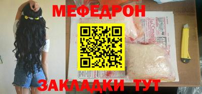 соль курить ск Партизанск