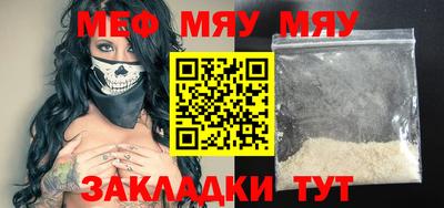 соль курить ск Партизанск