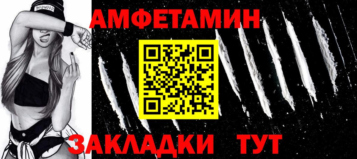 Меф мяу мяу Скопин