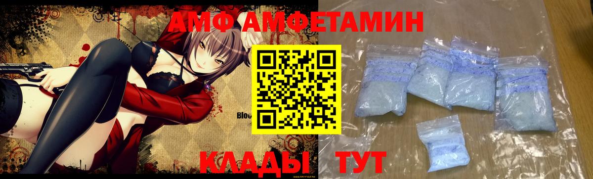 Скопин  МЕТАМФЕТАМИН Methamphetamine  Вход с VPN 