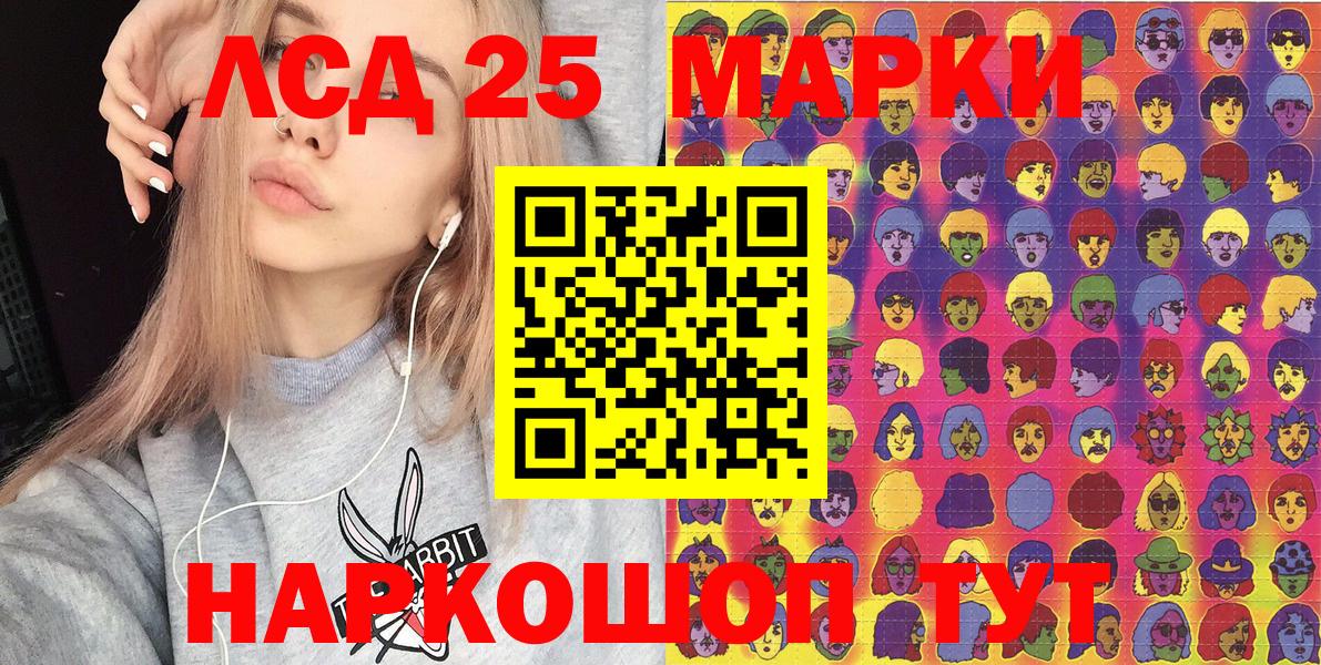 Наркотические марки 1,8мг  сколько стоит  Скопин  Вход с VPN 